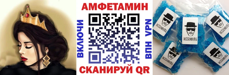 АМФЕТАМИН 97%  даркнет сайт  Йошкар-Ола 