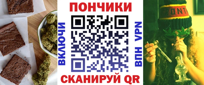 kraken tor  Йошкар-Ола  Печенье с ТГК марихуана 