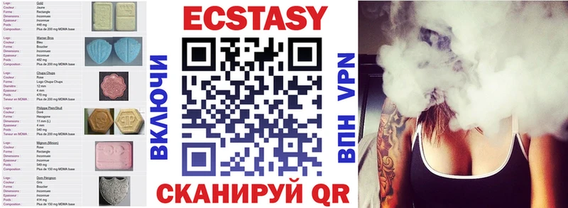 Ecstasy DUBAI  Йошкар-Ола 