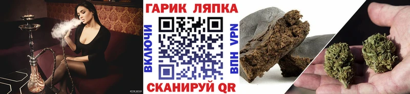 ГАШИШ индика сатива  Йошкар-Ола 