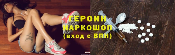 ешки Белокуриха