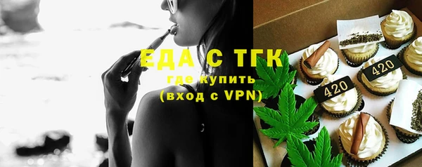 ешки Белокуриха