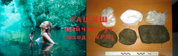 ешки Белокуриха