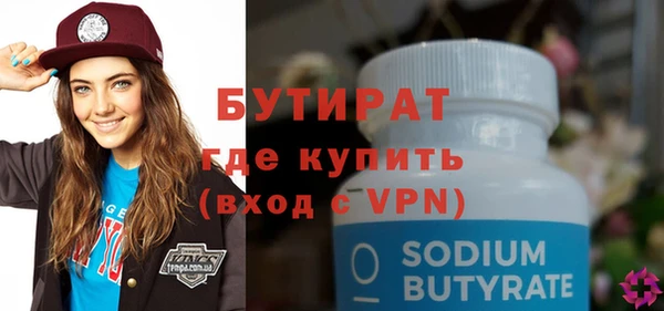 прущие грибы Беломорск