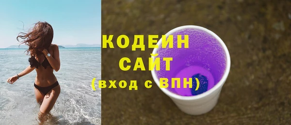 прущие грибы Беломорск