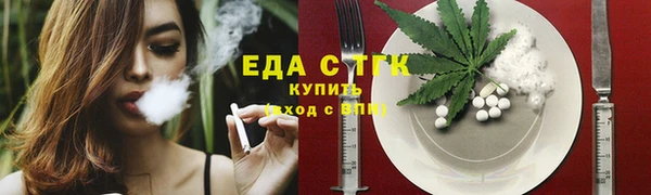 прущая мука Богородск