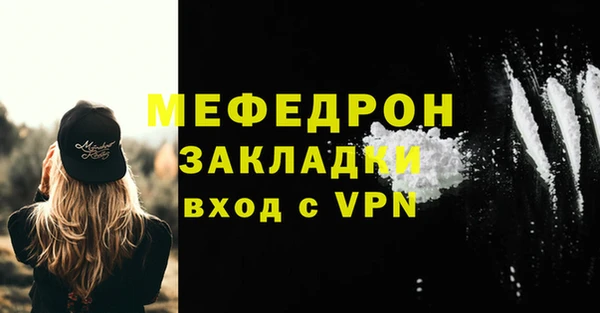 PSILOCYBIN Богородицк