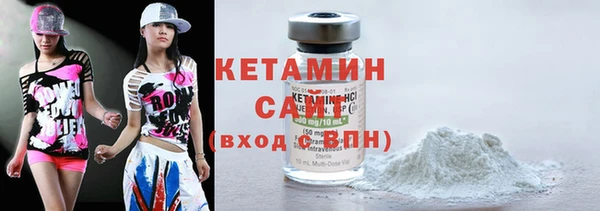 прущая мука Богородск