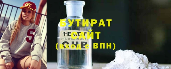 ешки Белокуриха
