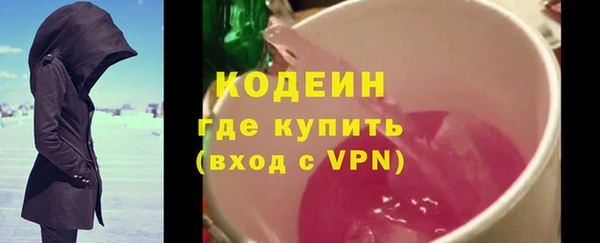 прущие грибы Беломорск