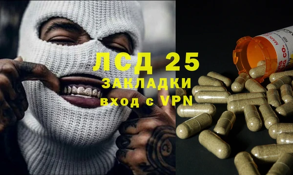 прущая мука Богородск