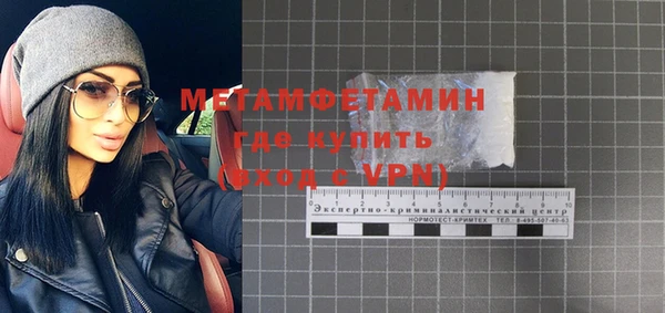 прущая мука Богородск