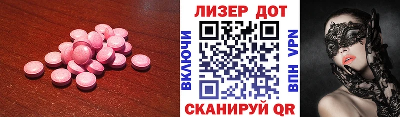 Лсд 25 экстази ecstasy  Йошкар-Ола 