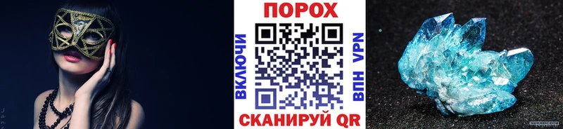 Первитин Декстрометамфетамин 99.9% Йошкар-Ола