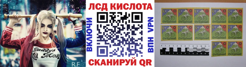 Марки 25I-NBOMe 1500мкг  Йошкар-Ола 