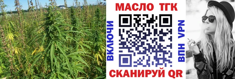 купить закладку  Йошкар-Ола  mega маркетплейс  ТГК THC oil 