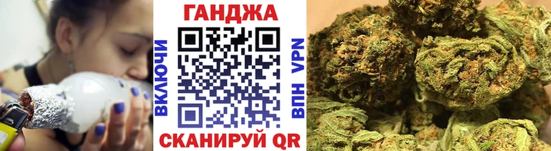 нарко площадка Telegram  Йошкар-Ола  Канабис OG Kush 